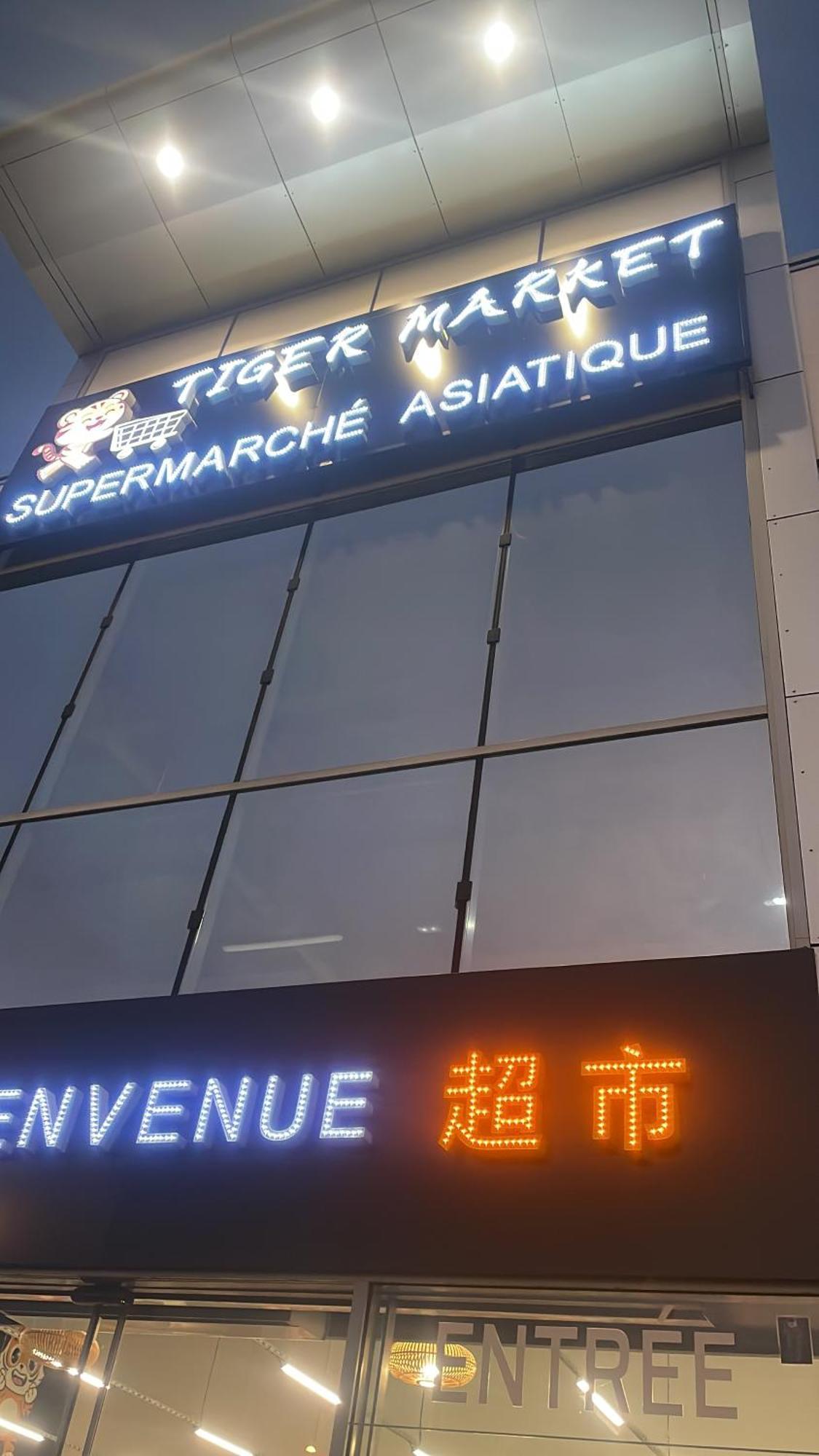 Grande Maison Avec Jardin Guérard 外观 照片